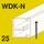 WDK-N trunking, trunking depth 25 mm